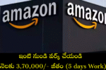Amazon Company Jobs 2025
