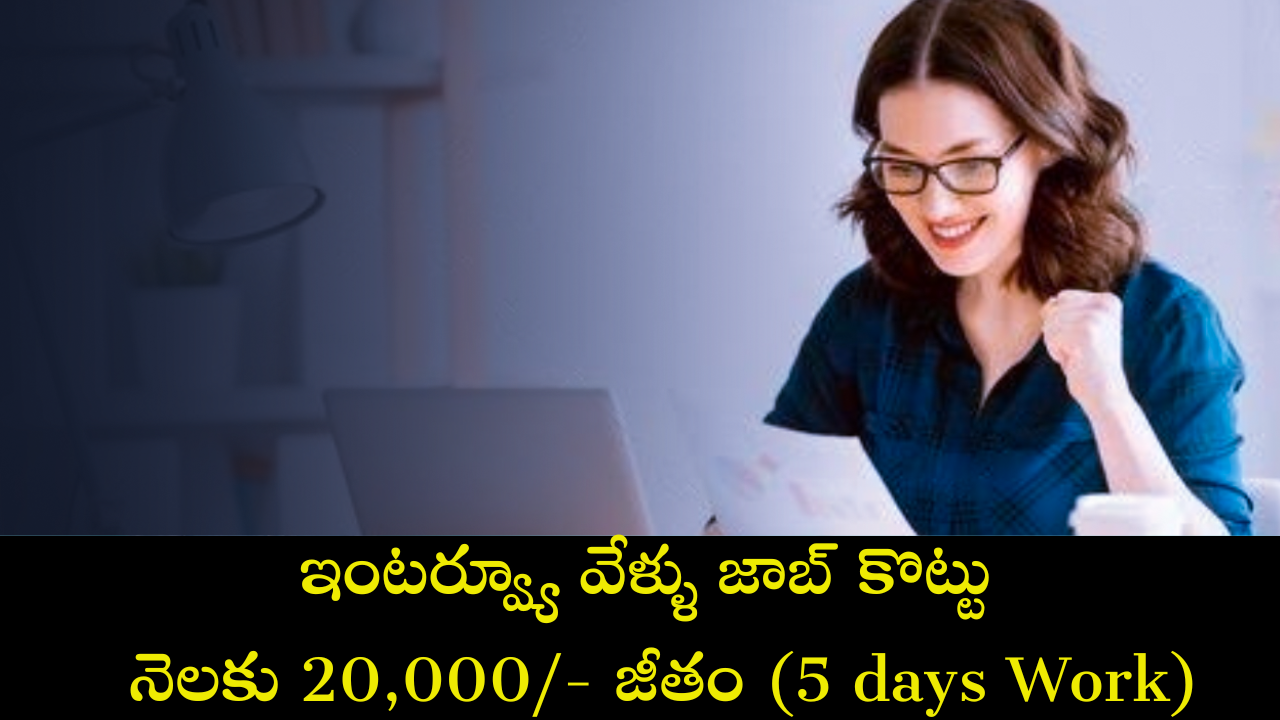 Sagility India Company Hiring For Freshers 2025