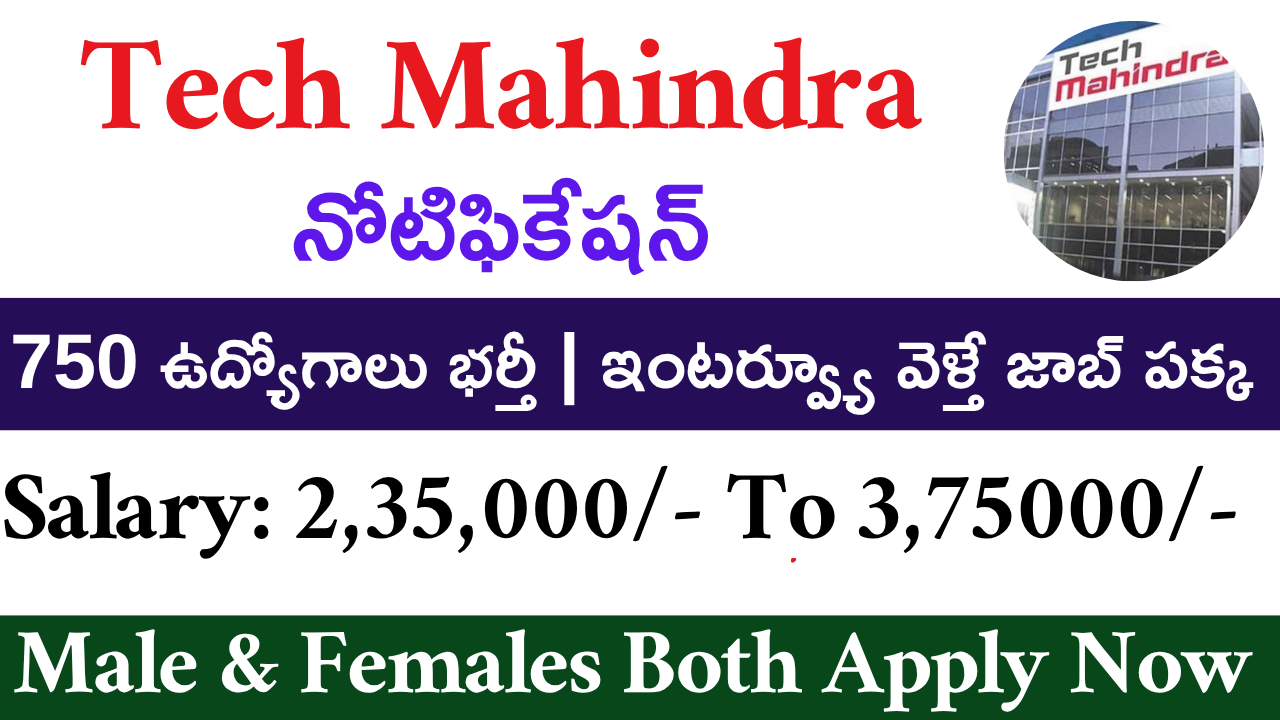Tech Mahindra Mahindra Hiring For Freshers 2025